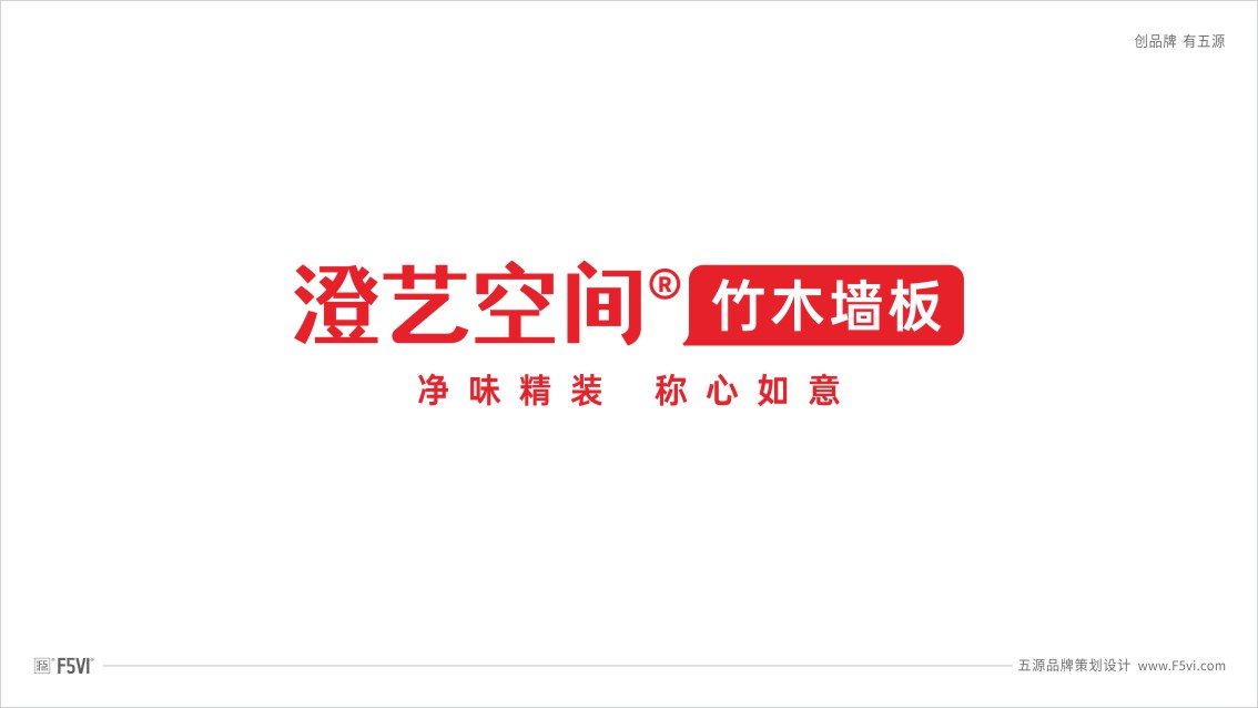 建材logo设计,建材品牌战略VI设计